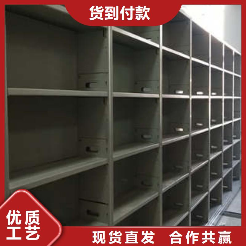 产品问题的解决方案【凯美】密集柜