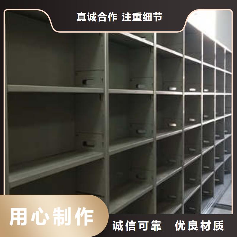 与时俱进【凯美】手动档案柜