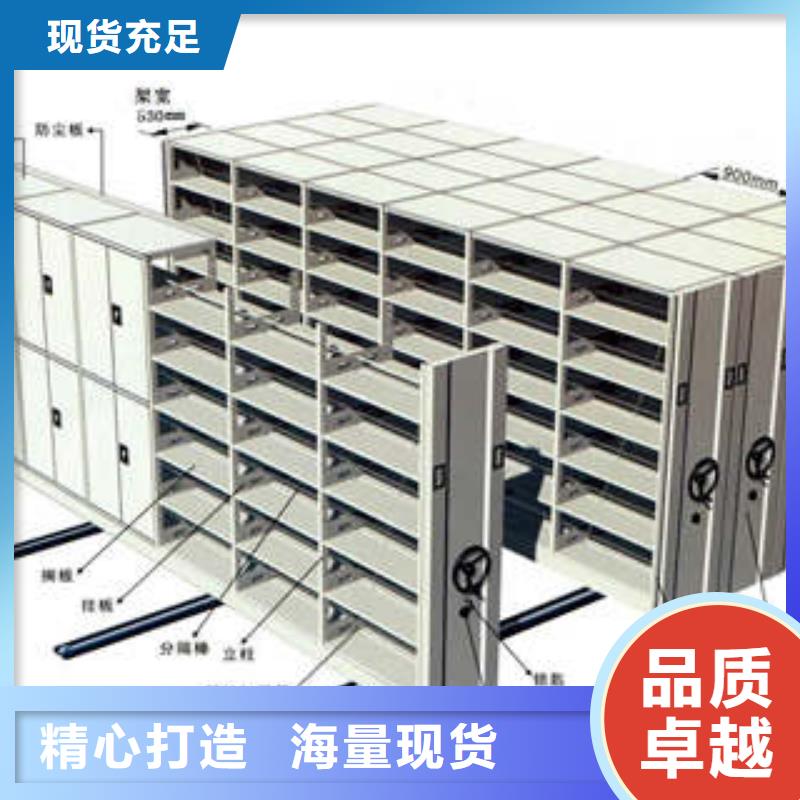 上门维修【凯美】企业档案库密集柜