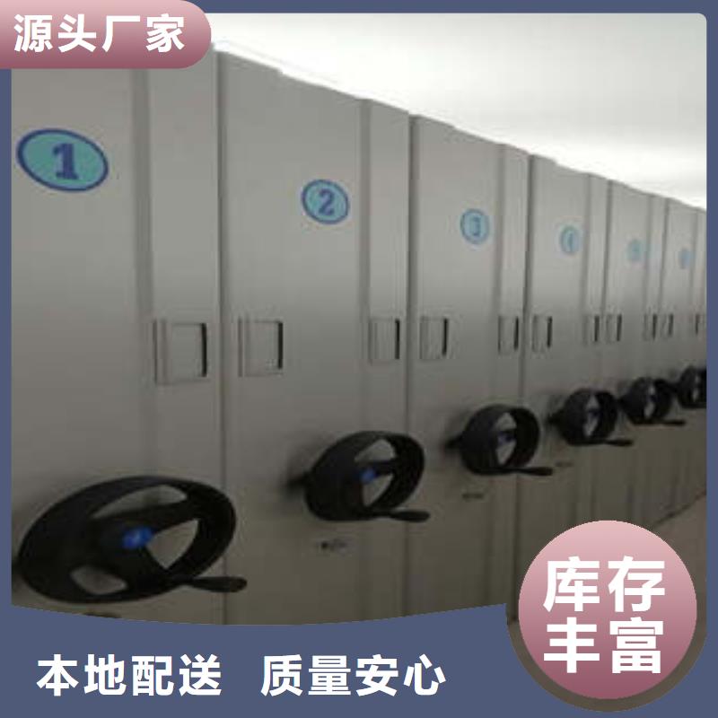 厂家的好处和积影响【凯美】服装存放密集柜