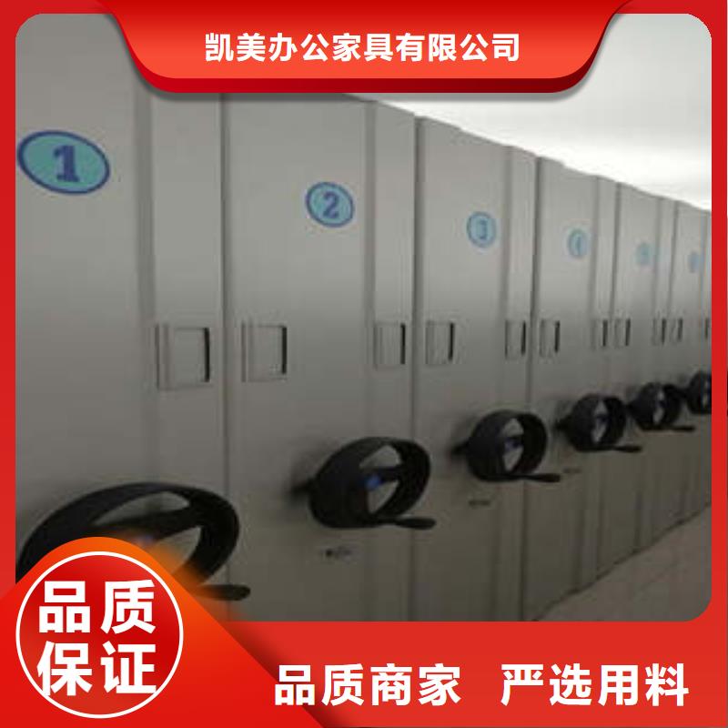 创造变化【凯美】图书资料室书架