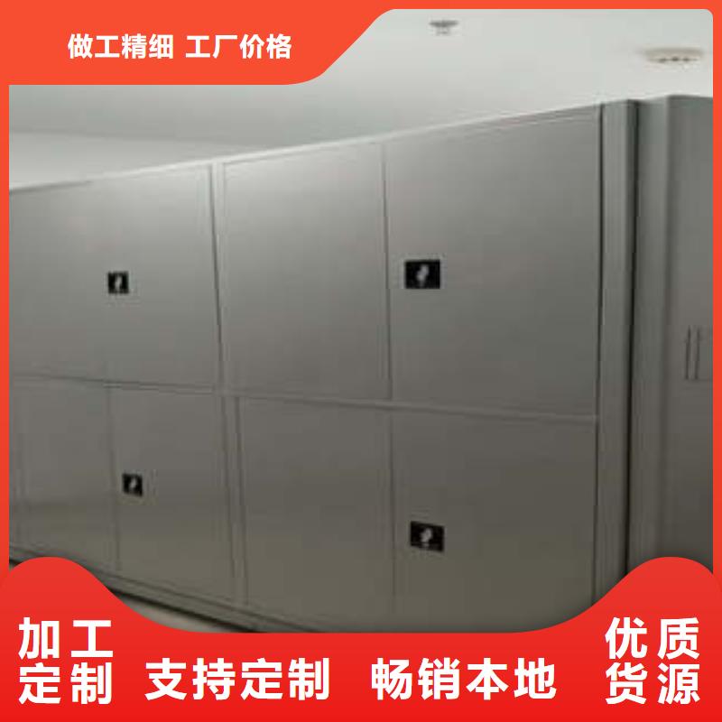 详情咨询【凯美】文件密集架