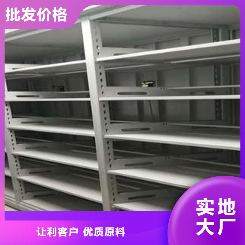 欢迎咨询【凯美】档案库房移动密集柜