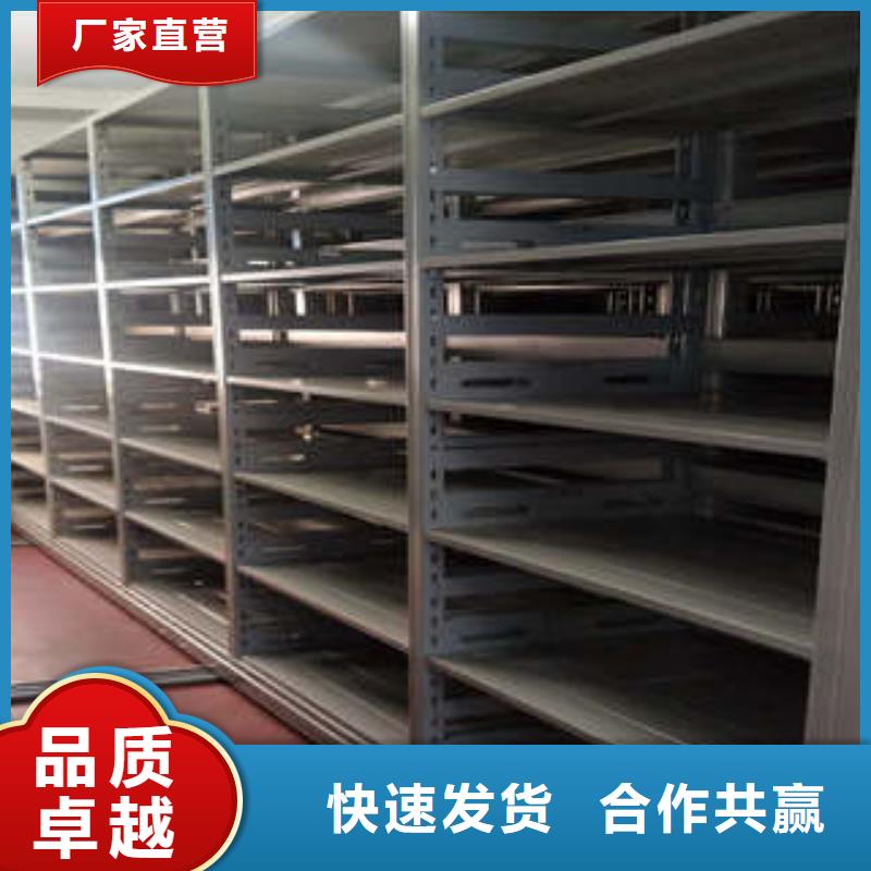 产品运用时的禁忌【凯美】智能档案柜
