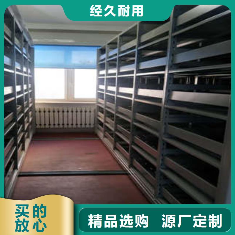 增创优势【凯美】密集手摇移动书柜
