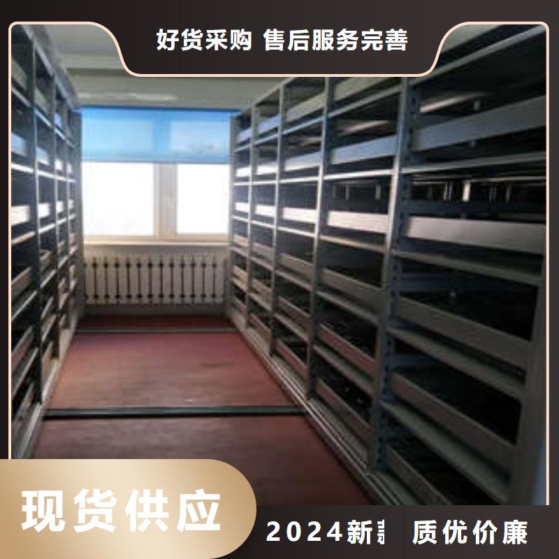 厂家是提高竞争力的关键【凯美】城建档案管理密集架
