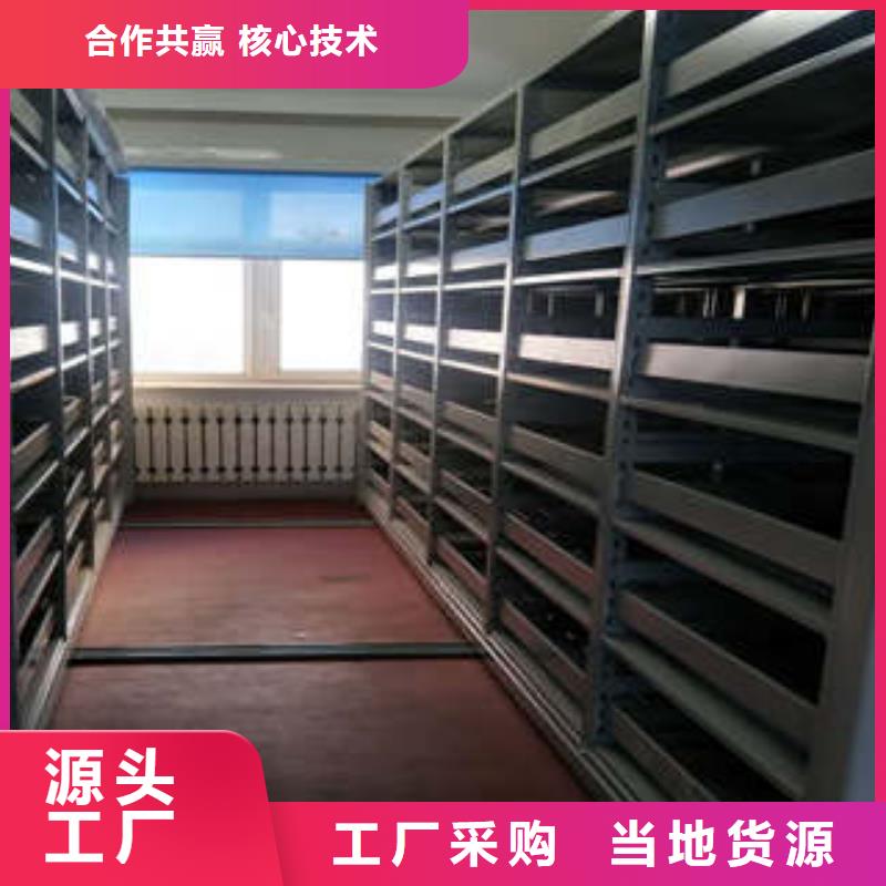 厂家销售【凯美】电动智能档案柜