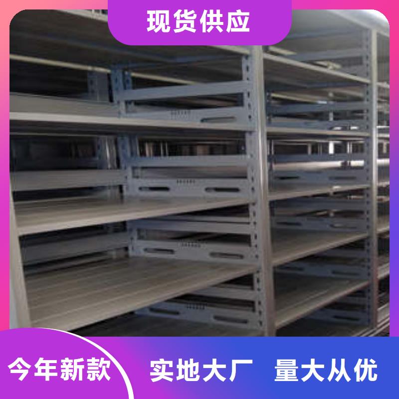 销售方法【凯美】档案手摇密集架