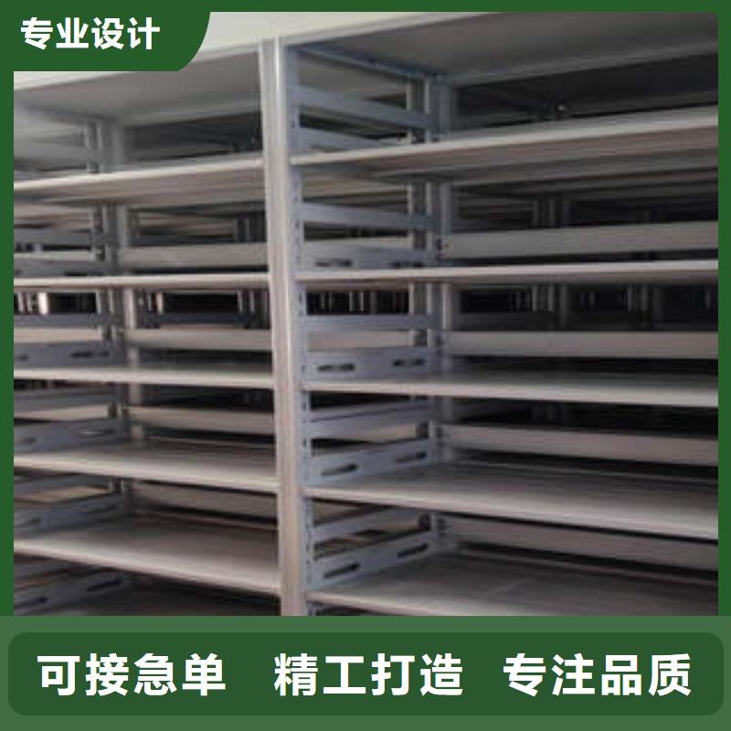 网上促销【凯美】资料室电动密集柜