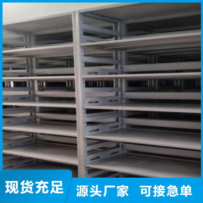 尽善尽美【凯美】电子保密柜