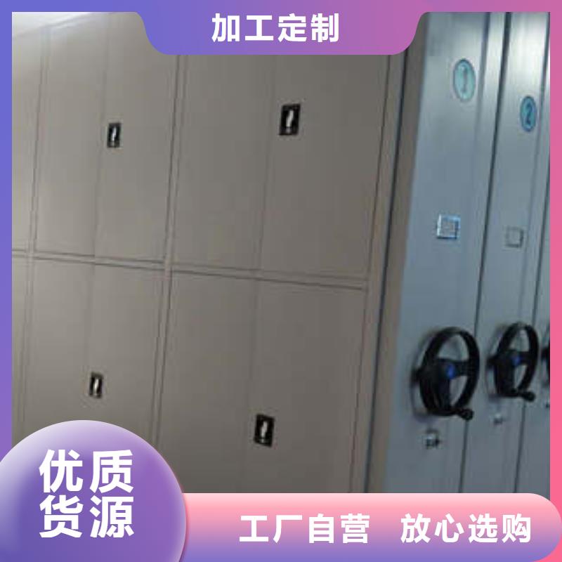 上门维修【凯美】档案存放密集柜