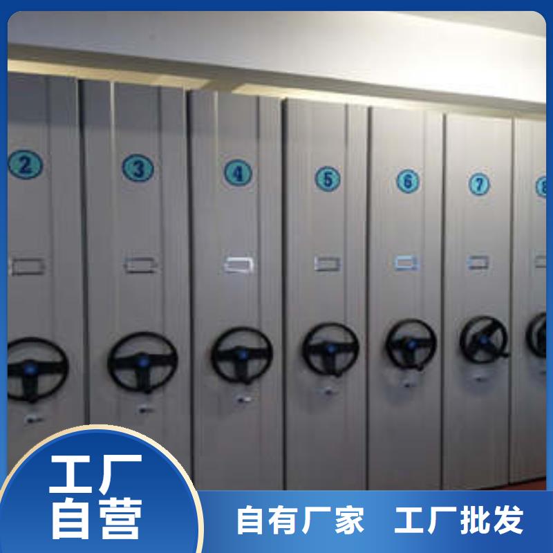 的图纸密集架厂家