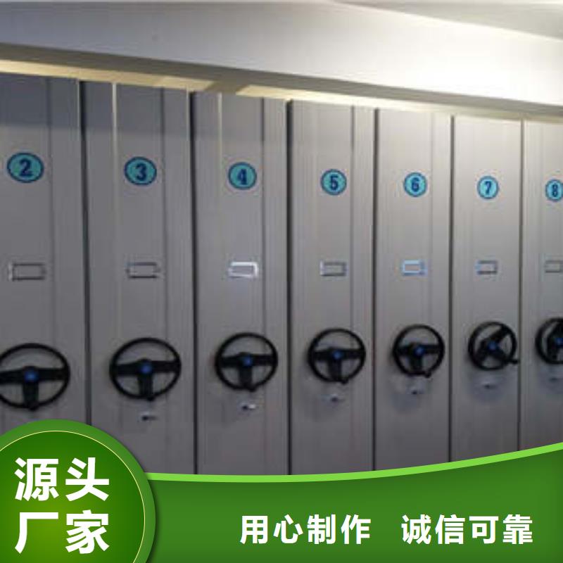厂家是提高竞争力的关键【凯美】城建档案管理密集架