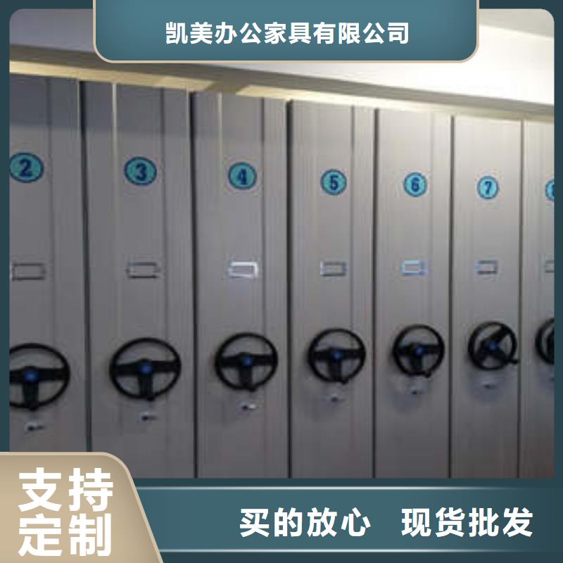 标新立异【凯美】挂网式密集架