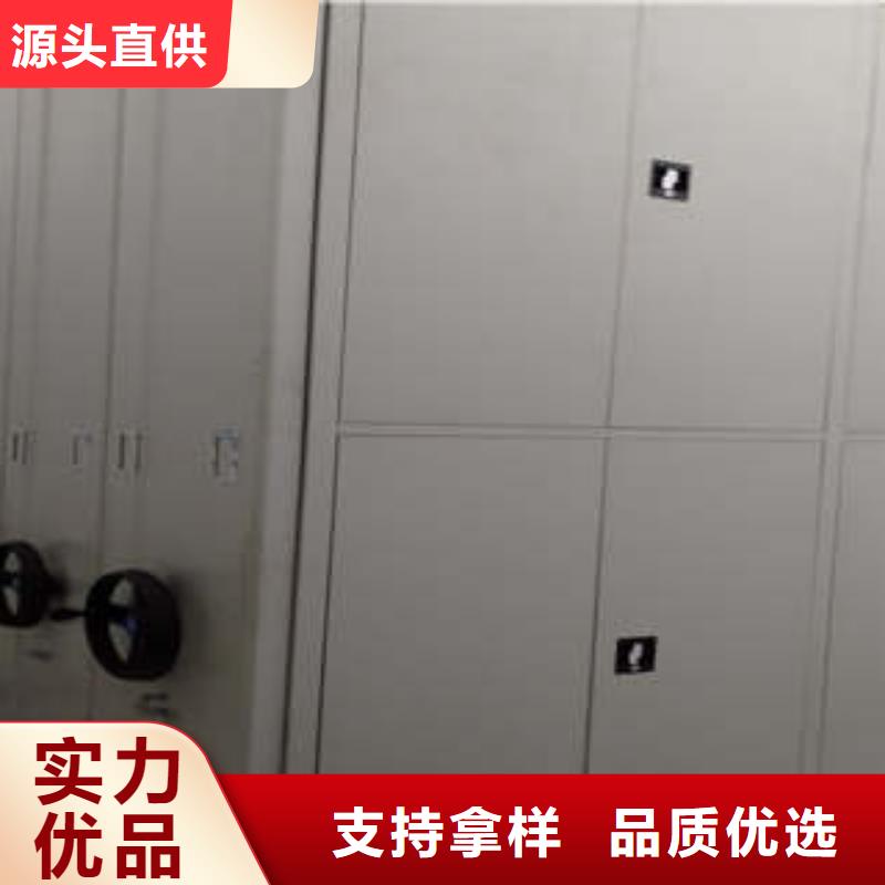 智能式移动密集架厂家-可按需定制