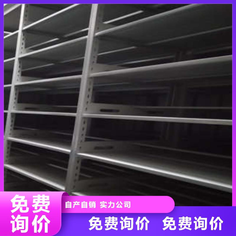 产品的选择和使用秘籍【凯美】樟木密集架