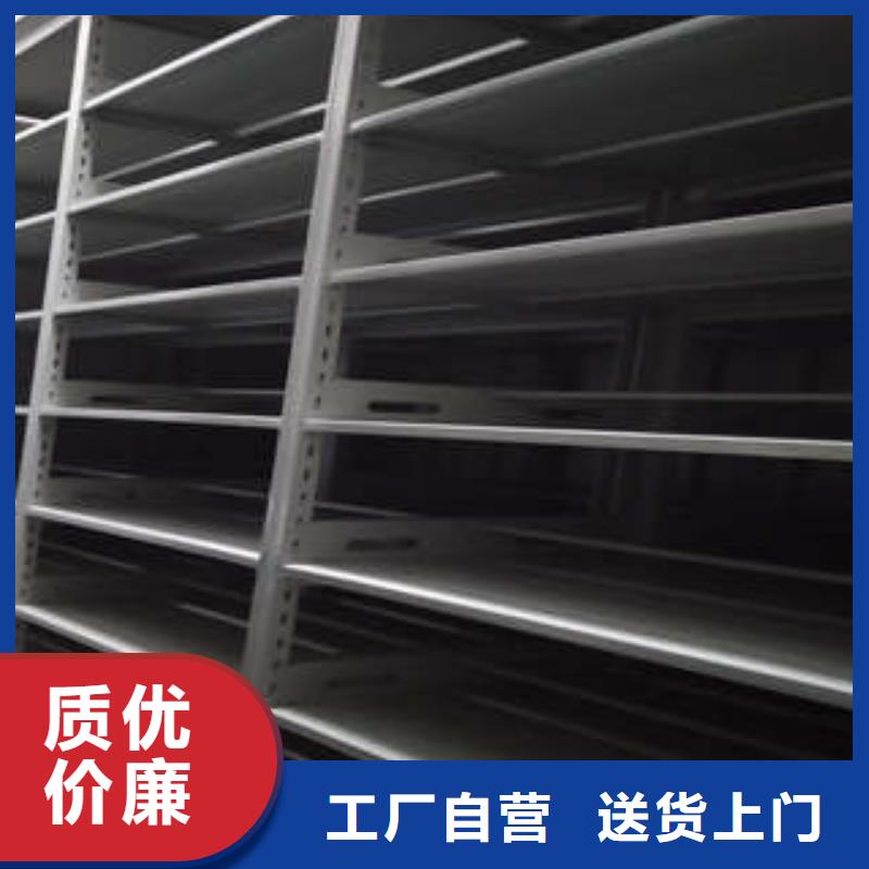 产品运用时的禁忌【凯美】智能档案柜
