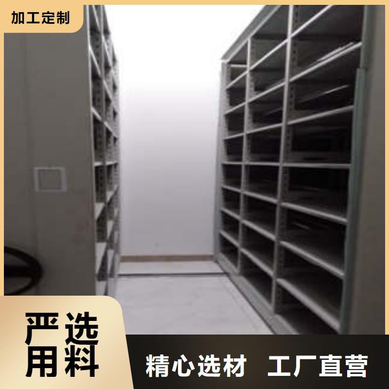 欢迎咨询【凯美】档案库房移动密集柜