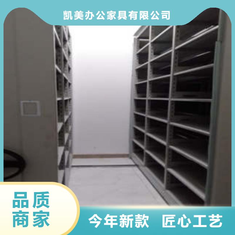 创造为魂【凯美】档案资料库智能密集柜