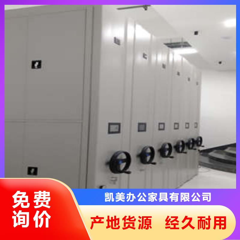 产业市场发展将趋于平稳增长【凯美】手摇档案密集架
