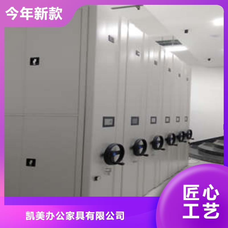 沟通合作【凯美】库房活动密集柜
