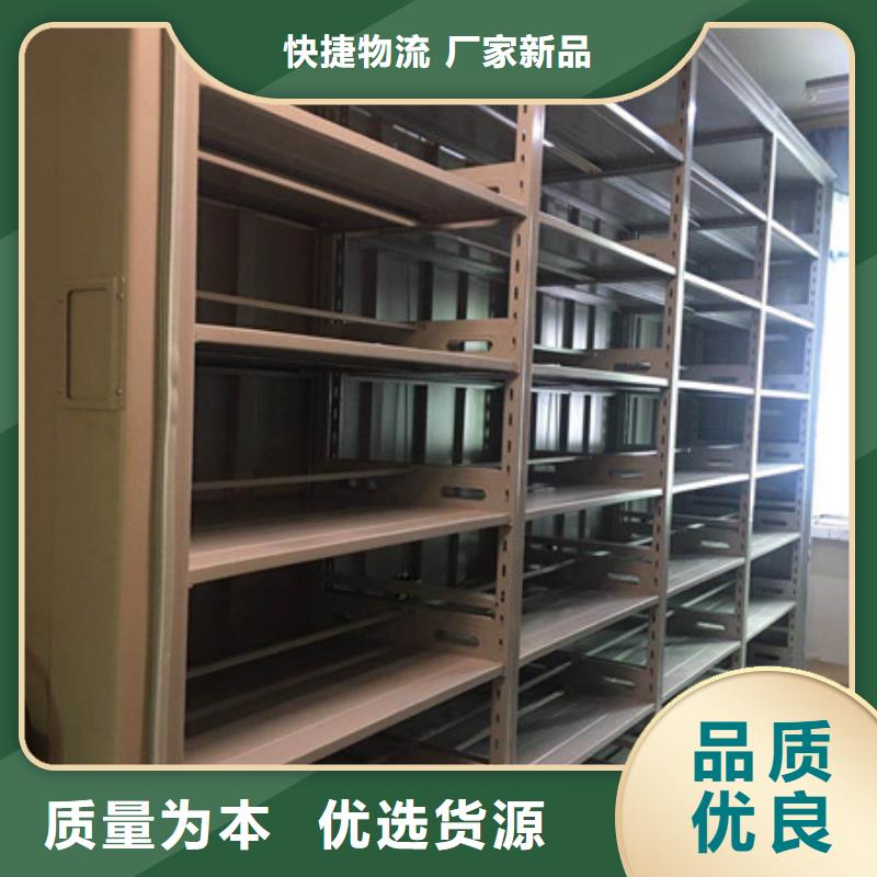 网上销售【凯美】半封闭手摇密集架