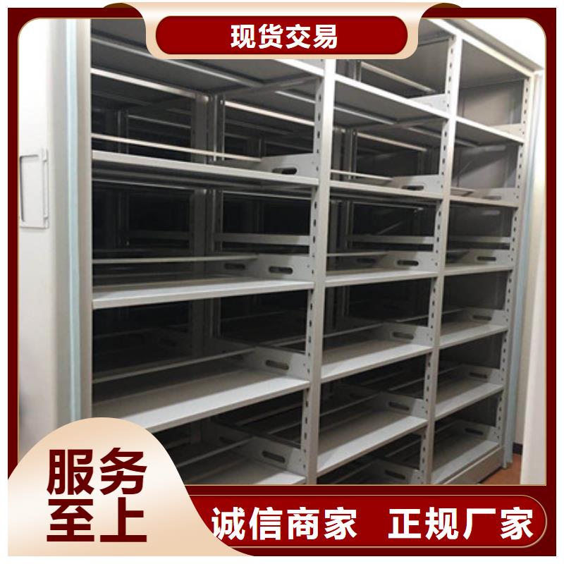 行业跟随技术发展趋势【凯美】档案室移动密集架