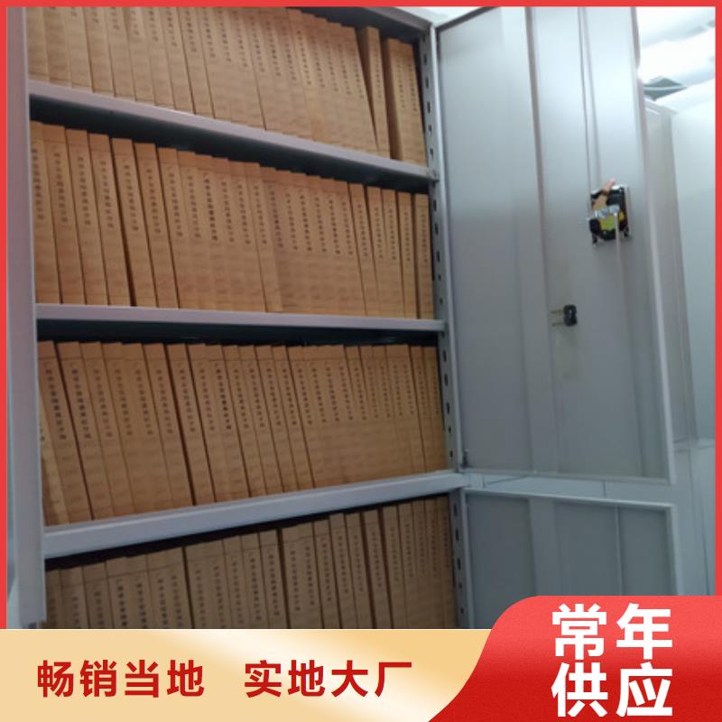 追求至善【凯美】加固型密集架