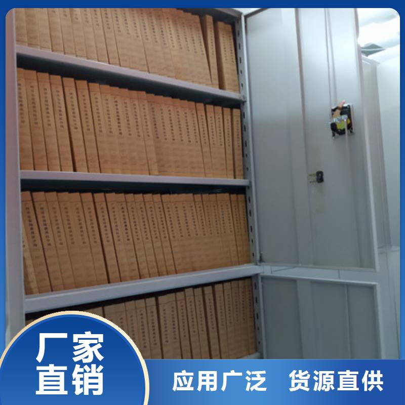 厂家的好处和积影响【凯美】密集手动档案柜