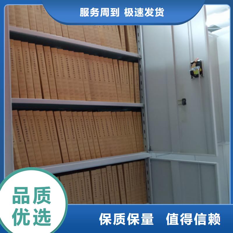 标新立异【凯美】挂网式密集架
