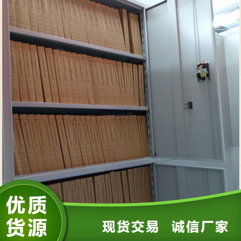 十年质保【凯美】手动密集档案架