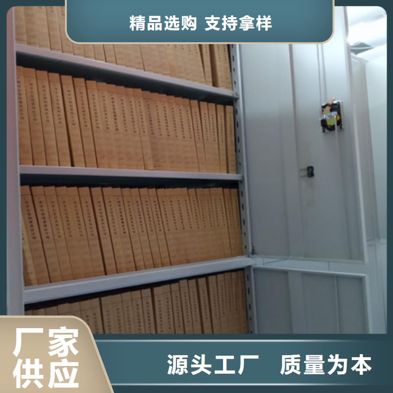 产品使用的注意事项【凯美】密集手摇移动书柜