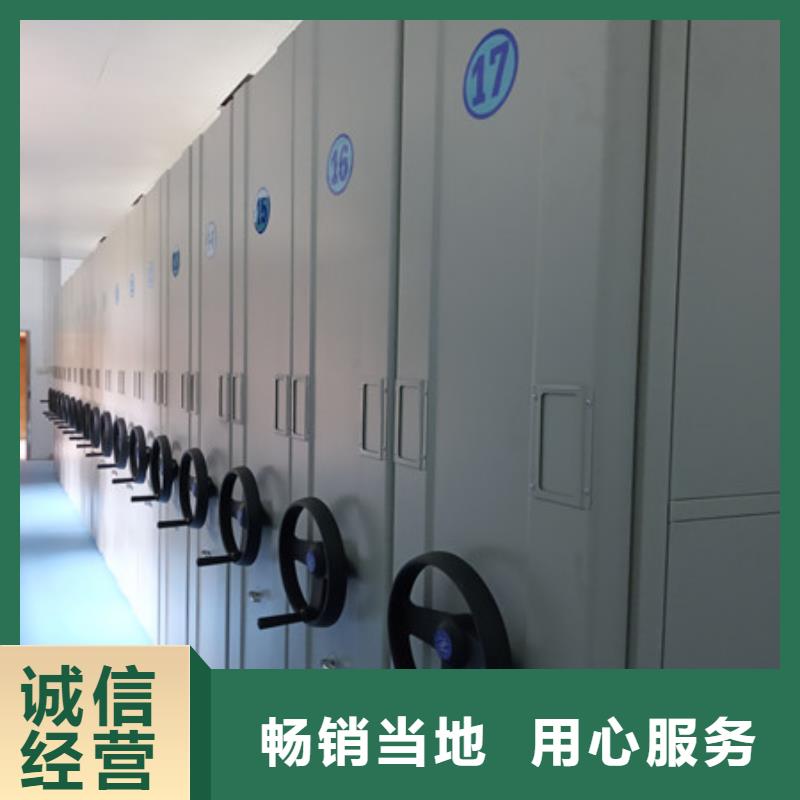海量直销【凯美】密集手摇式移动柜