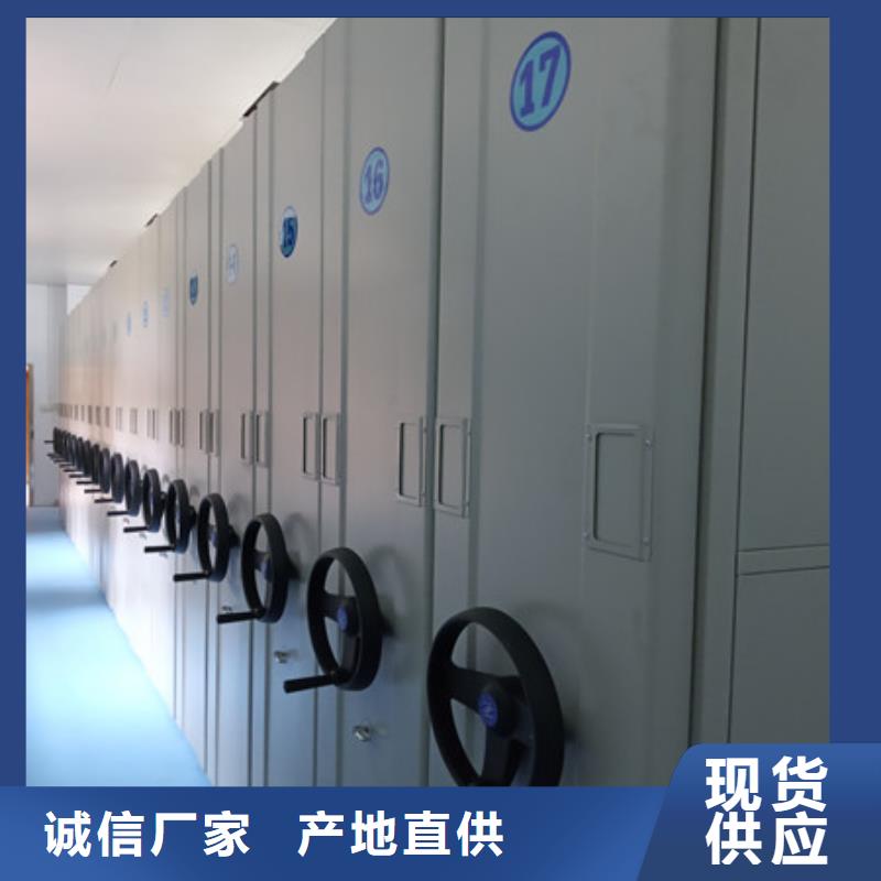 锐意进取【凯美】直列式档案密集架