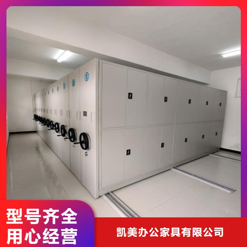厂家的好处和积影响【凯美】服装存放密集柜