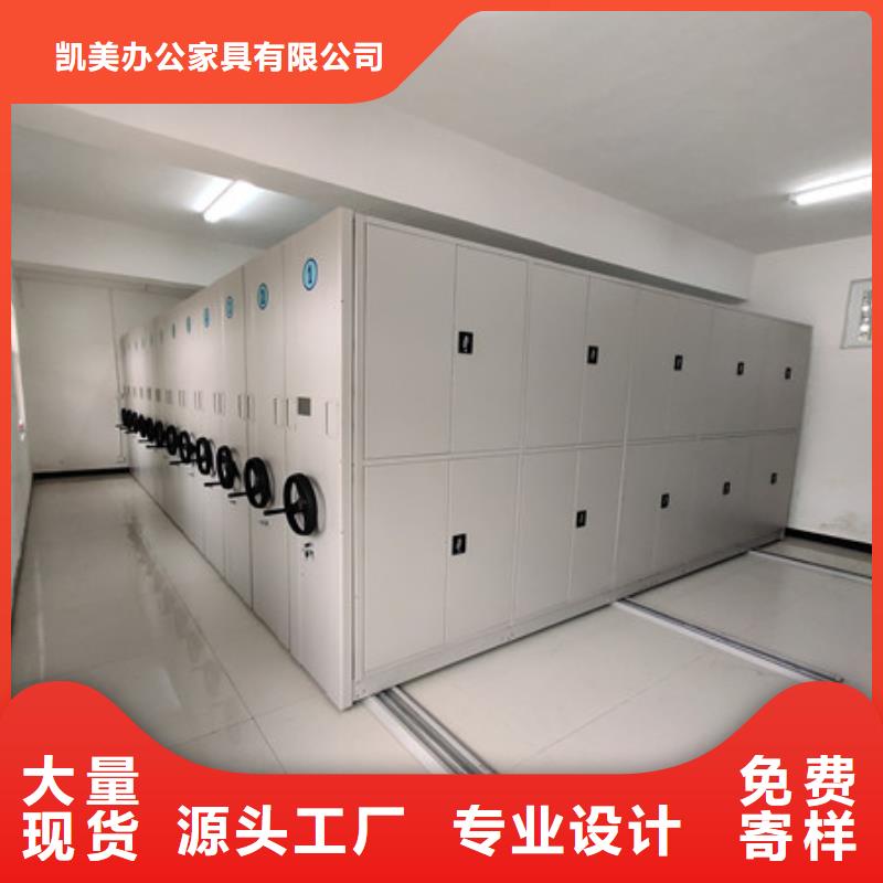 产业市场发展将趋于平稳增长【凯美】手摇档案密集架