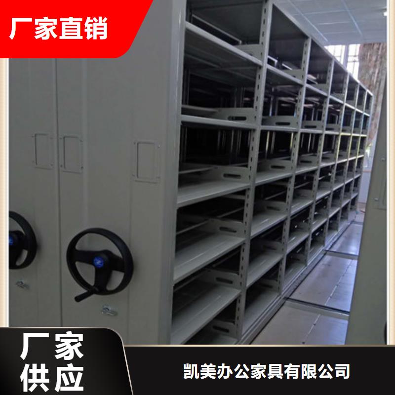 直列式移动密集架一手货源