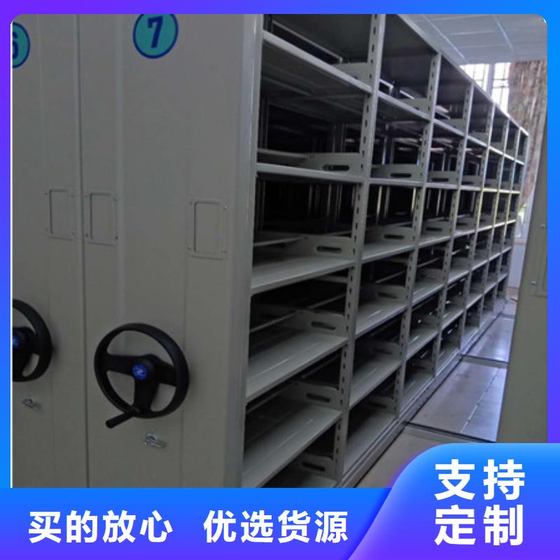 欢迎咨询【凯美】档案库房移动密集柜