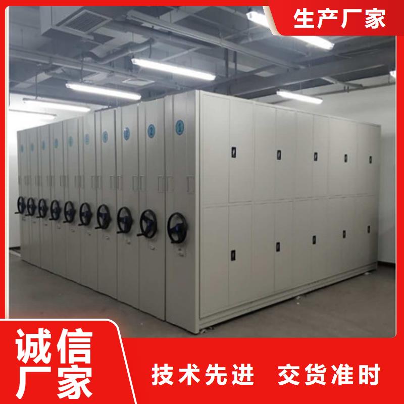 海量直销【凯美】密集手摇式移动柜