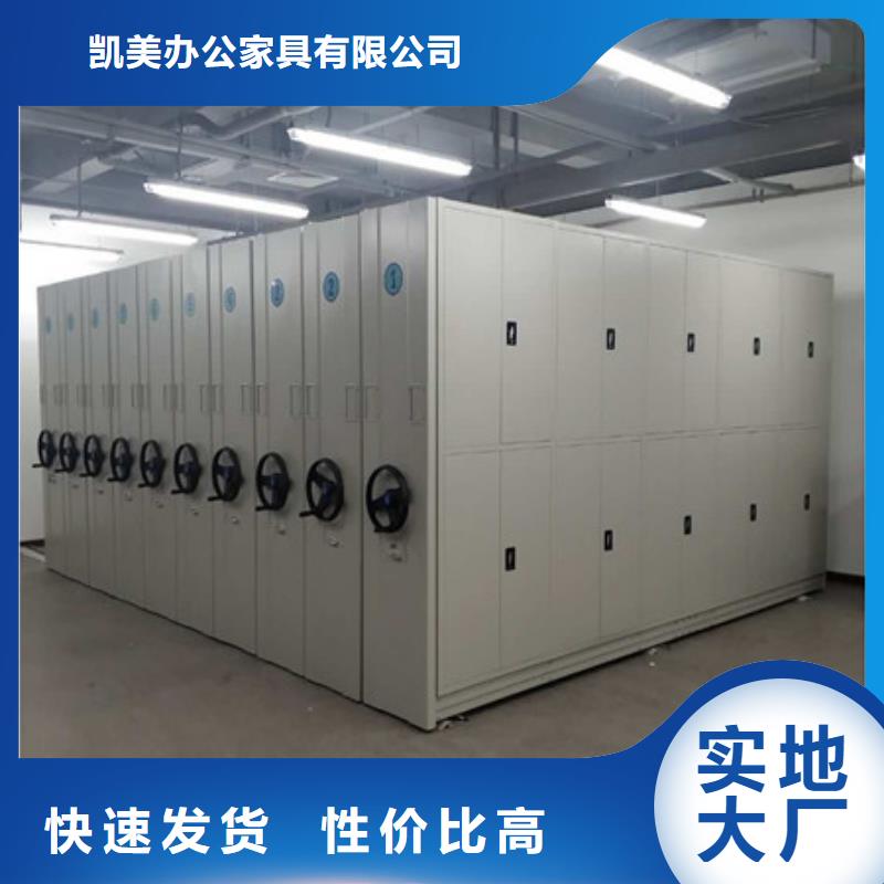 档案馆手电动密集架批发厂家价格优惠