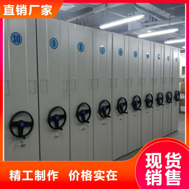 销售公司【凯美】车辆档案管理密集架