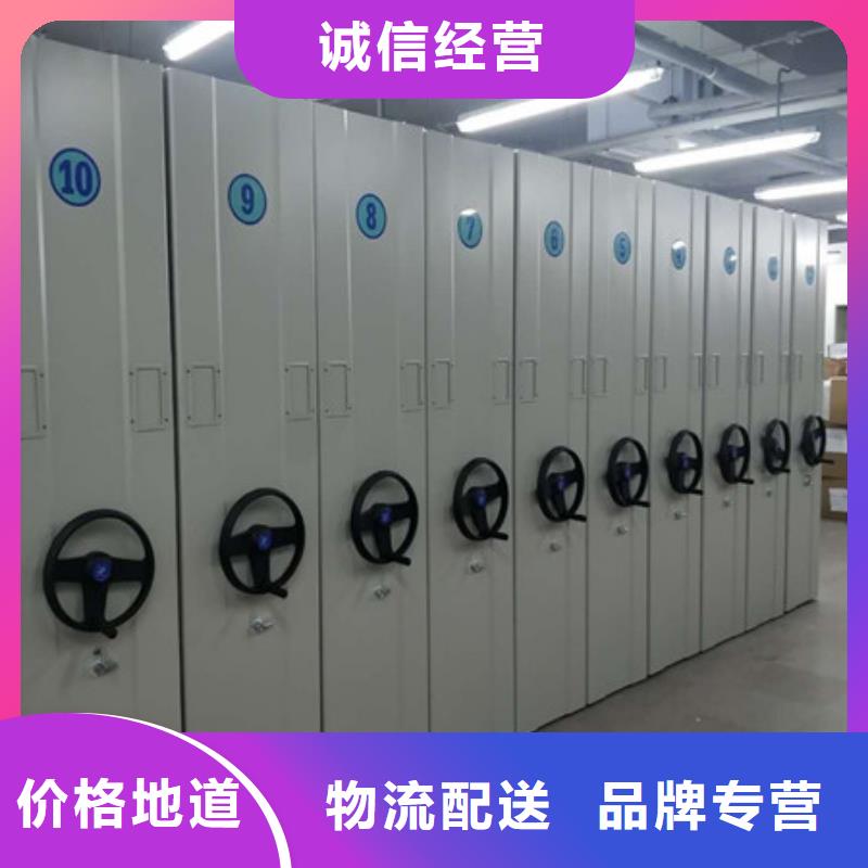 质地优良【凯美】手动凭证密集架
