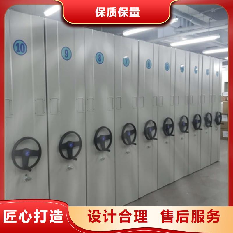 恭请咨询【凯美】腊块密集柜