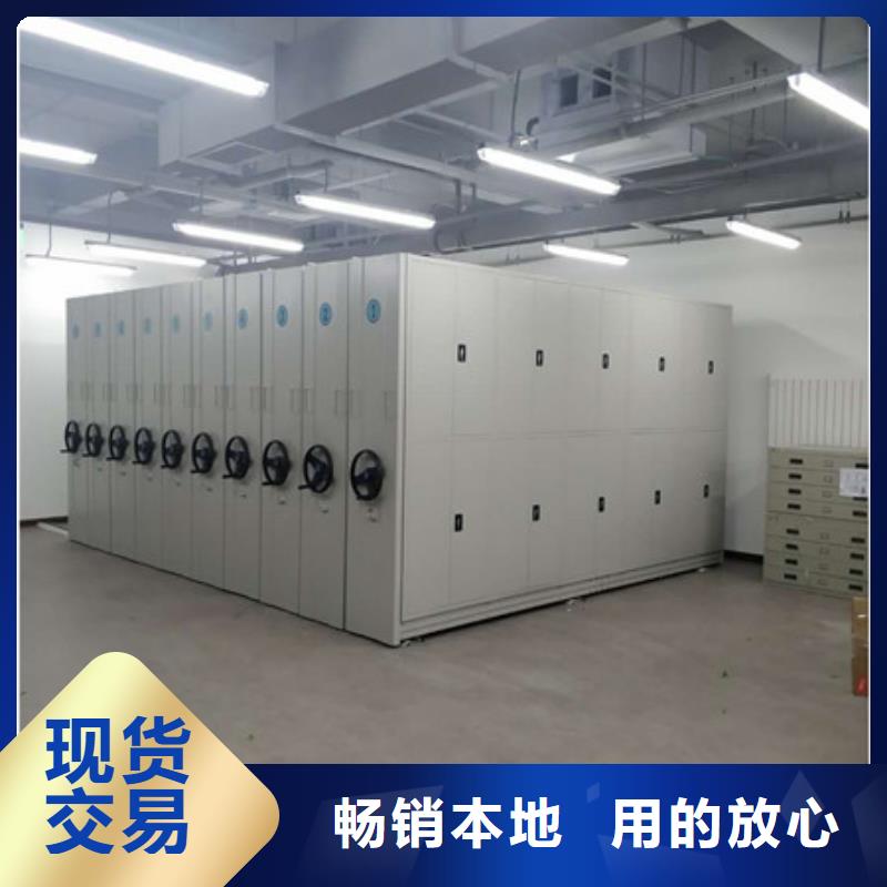 行业跟随技术发展趋势【凯美】档案室移动密集架