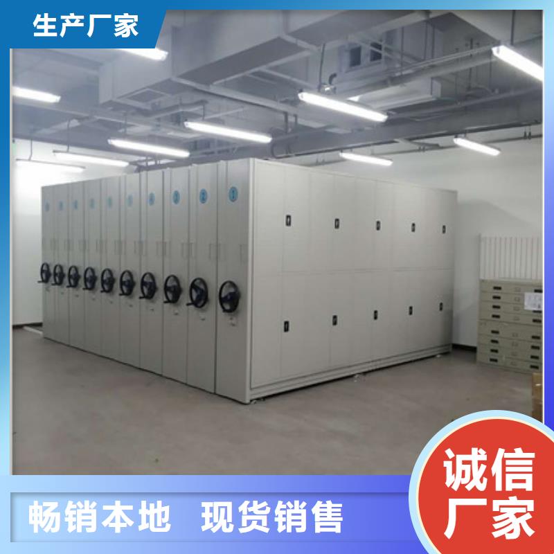 竭诚服务【凯美】摇把式档案密集柜