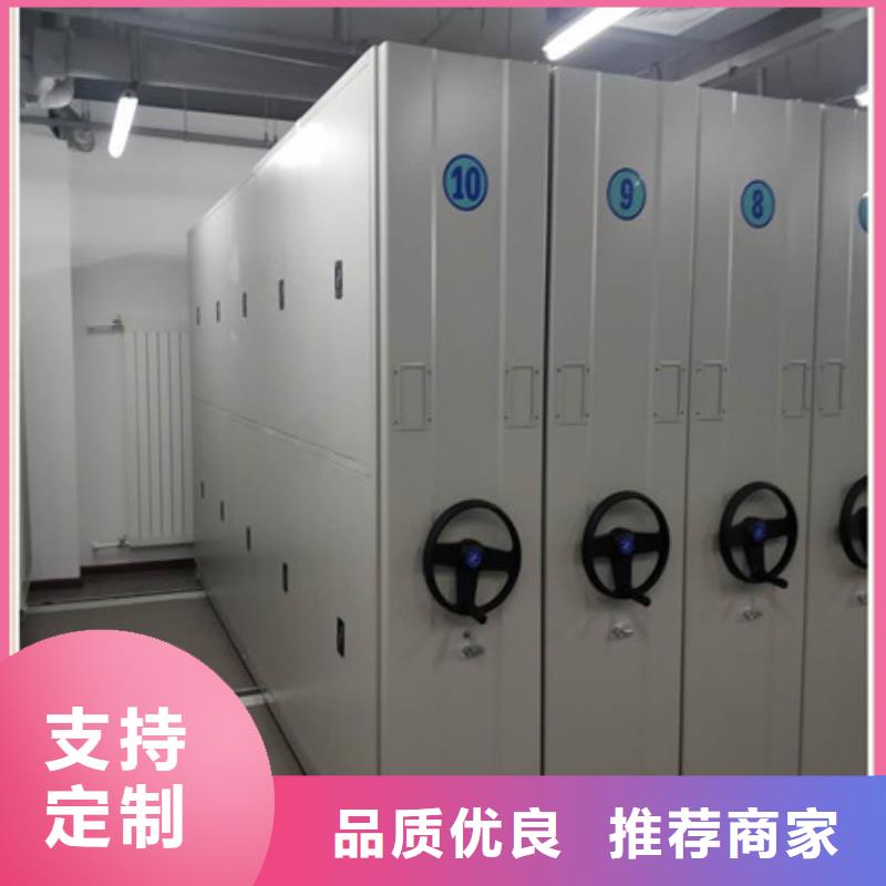 海量直销【凯美】密集手摇式移动柜