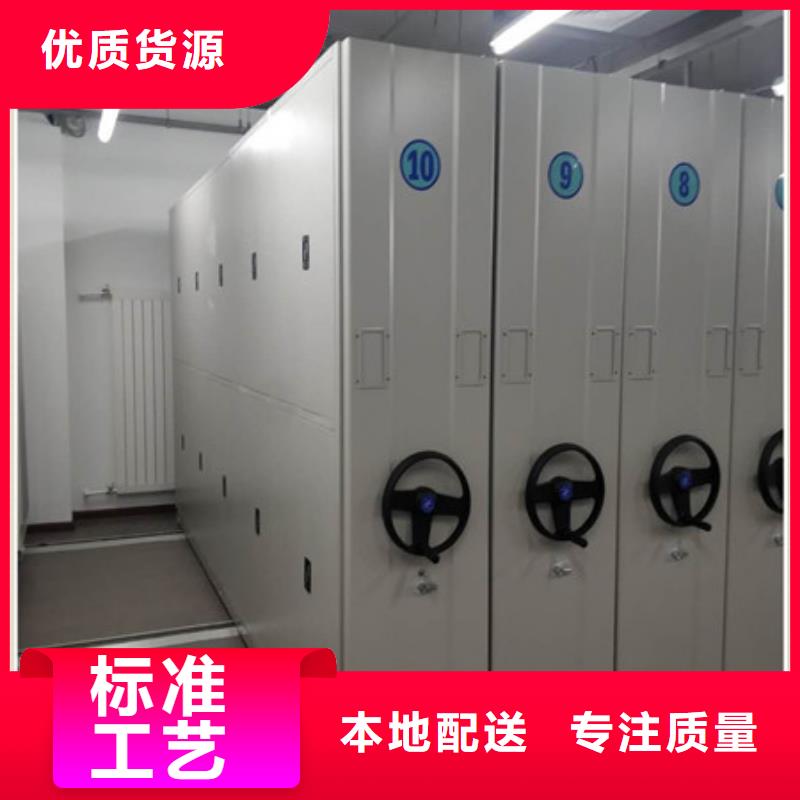 产品问题的解决方案【凯美】密集柜