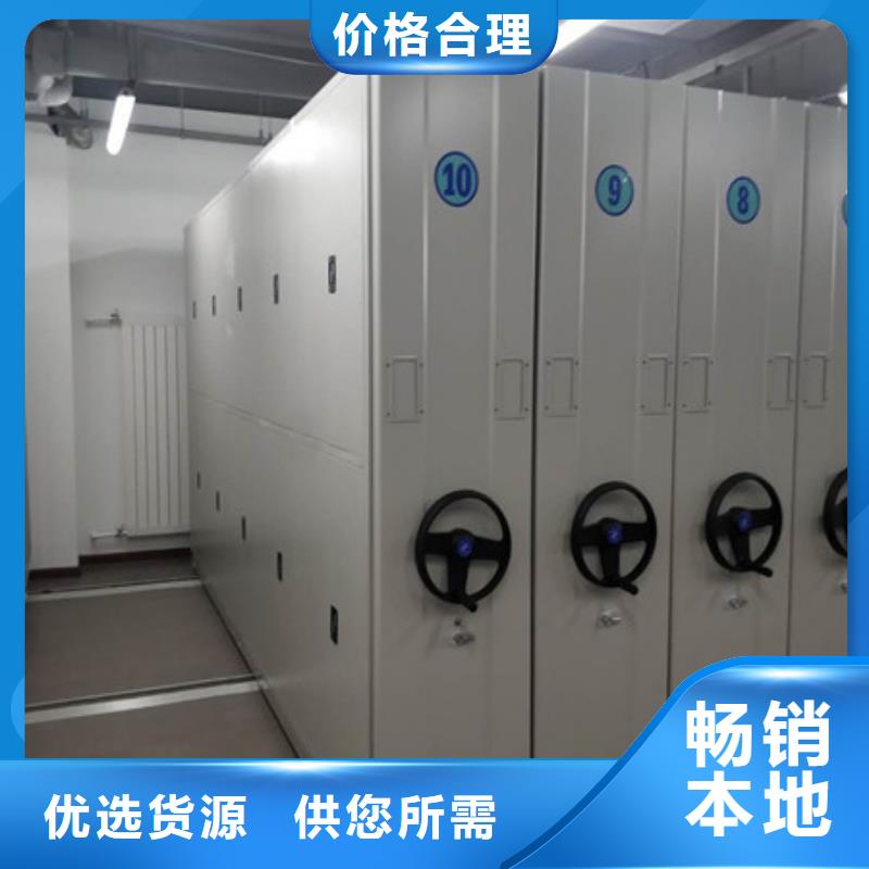 质地优良【凯美】手动凭证密集架