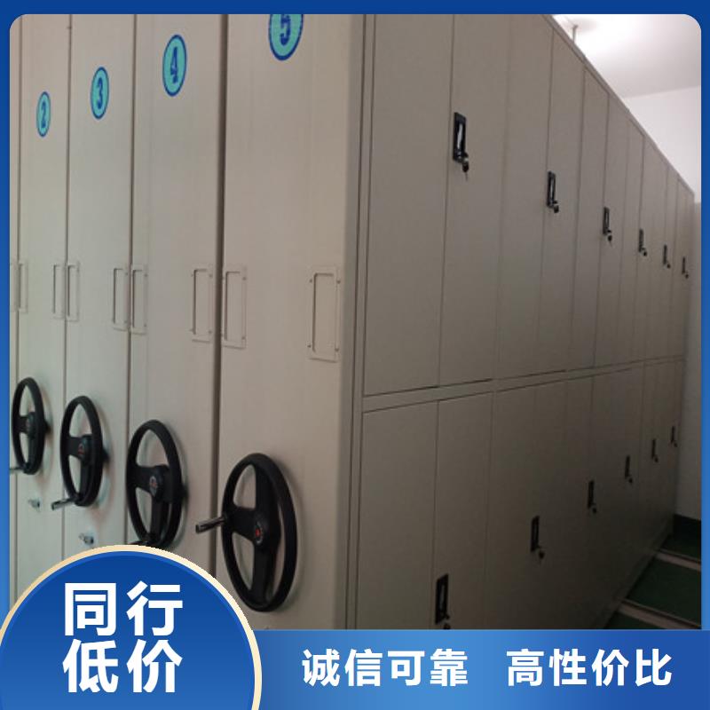 网上销售【凯美】半封闭手摇密集架