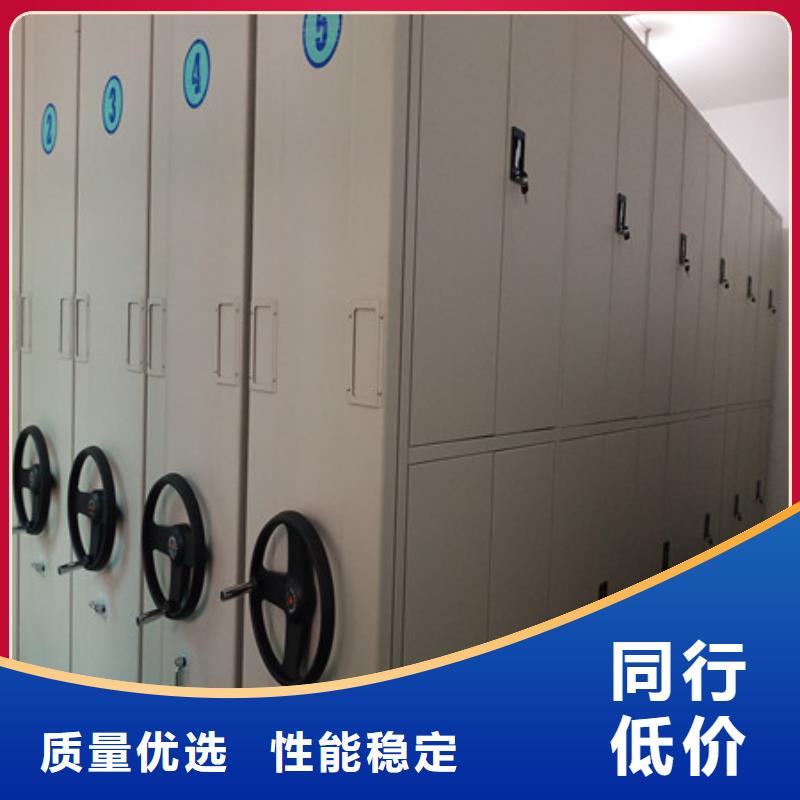 档案室轨道文件柜中心